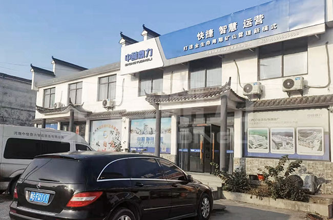 中譽(yù)鼎力安徽辦事處