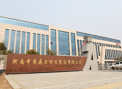 中譽(yù)鼎力廠家