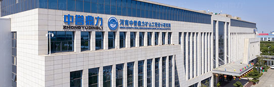 工程設計研究院