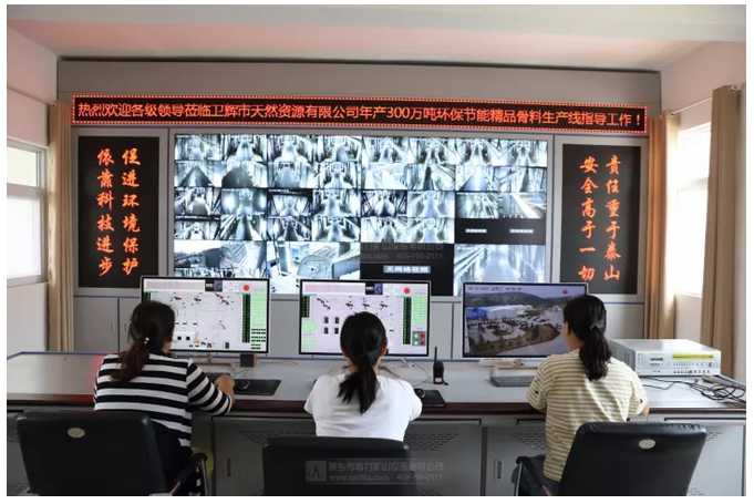 DCS中控管理系統(tǒng),可實(shí)現(xiàn)無人值守生產(chǎn),一鍵開機(jī)停機(jī)