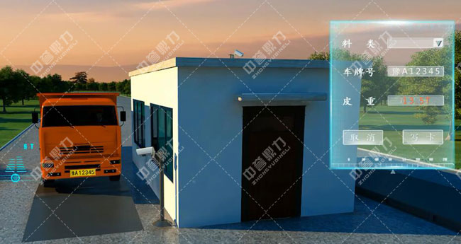 智能制砂生產(chǎn)線石料進料管理系統(tǒng)