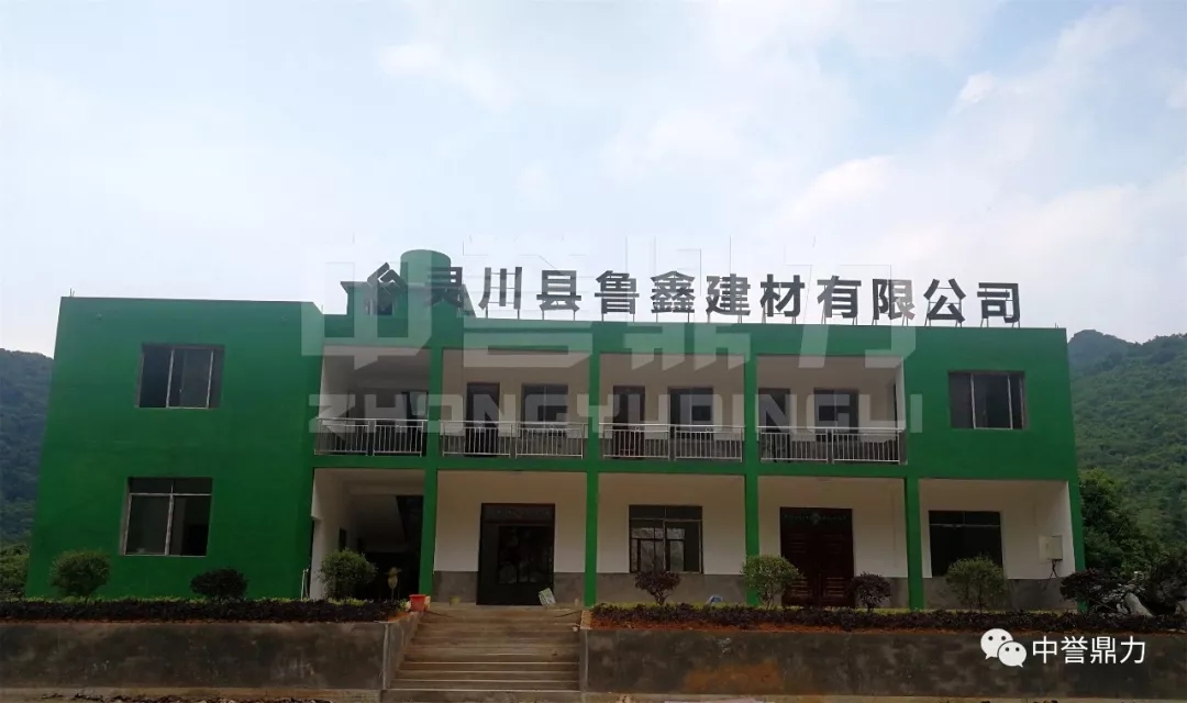 桂林市砂石骨料環(huán)保生產(chǎn)線-時產(chǎn)600-800噸生產(chǎn)線