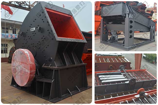 砂石廠生產線設備